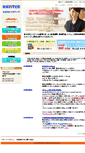 Mobile Screenshot of navitec.co.jp